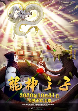 2020-11-17 《鹿鼎记》的2分+，不全怪张一山 2020-11-22 新《鹿鼎记》引争议:文学名著不是电视剧的护身符 2020-12-02 中国电视剧在几十年的发展史中，对于名著改编的热情始终不减，而且公认的一些早期的经典电视剧也有相当部分源自名著改编。