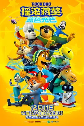 值得一提的是，去年上映的中国台湾电影《周处除三害》的监制新作《诡才之道》于上周上映，豆瓣评分从7.4分一路涨至7.8分，成功上榜热映影片口碑榜，排名第六。