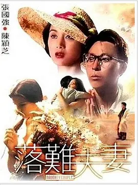 影片发布一组角色剧照，并同步曝光演员阵容，在杭州的湖光山色中，正上演这场关于“爱和美味”的温暖故事。