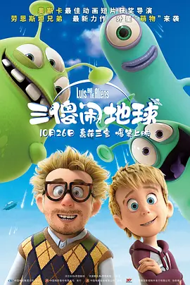 《捕风追影》终极预告 成龙张子枫梁家辉绝命追逃 2025-08-07 暑期档动作犯罪爽片《捕风追影》发布“杀疯了！