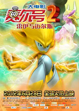如今，我们再次以 两大机构首度联手 中国电影在戛纳开启国际新篇章 2026-04-28 由中国电影基金会和中国电影家协会共同主办、吴天明青年电影专项基金承办的戛纳国际电影节中国馆·中国电影全球推广活动，将于5月12日至5月23日在第79届戛纳国际电影节期间举行。