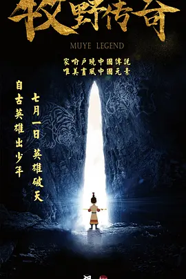 《走走停停》票房破1亿 胡歌高圆圆踏上治愈之旅 2024-06-26 电影《走走停停》正在热映中。