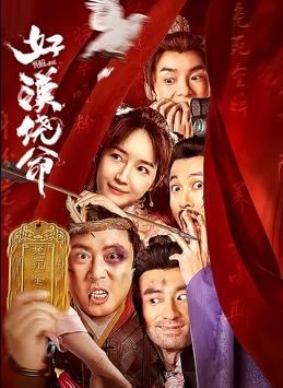 迪丽热巴二登芭莎：太难了 2023-07-17 7月16日，迪丽热巴为《时尚芭莎》拍摄了八月刊封面大片曝光，二登解锁单封。
