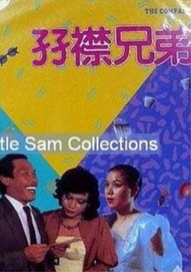 剧集《夜魔侠：重生2》定档2026.3.42025-10-21 更多 相关电影 千与千寻 导演：宫崎骏 主演：柊瑠美 等 预告片 《千与千寻》票房轻松破2亿 它到底有什么魔力？