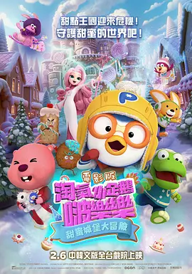 电影节期间，将有8部中国影片亮相电影周并参与展映。