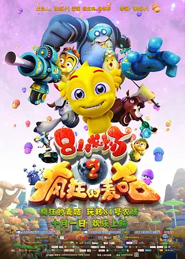 电视剧《功勋》四大卫视同播，以豆瓣评分9.1分收官。