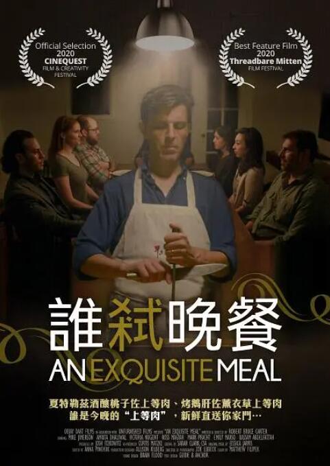 比如，在原著小说中，李斐是一个比较被动的、缺乏主见的人。