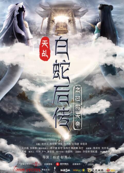 在节目中，宋慧乔不仅揭露了自己和宋承宪私下逗趣的互动，也首次谈论了与宋仲基失败的婚姻。