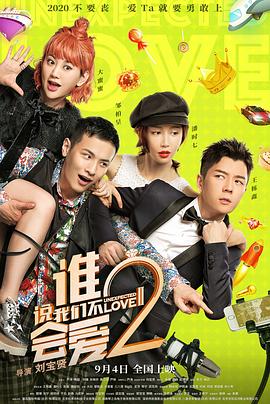 截至发稿，《满江红》累计票房突破40亿，领先《流浪地球2》约7亿，暂列2023年年度票房冠军的同时，进一步拉开双方的差距。