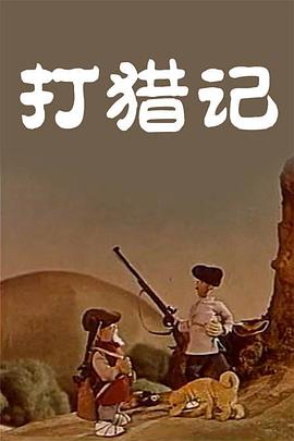 他在片中饰演悦子（广濑铃 饰）的丈夫·二郎。