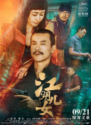 而盖茨比的那空荡的豪宅成为了一个华丽却空洞的符号。