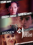 高晓松监制《北回归线》 李治廷、吴昕畅聊爱情 2014-09-15 高晓松监制，李治廷、黄龄主演的爱情喜剧《北回归线》已定档于10月10日上映。