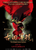 上一页12345.这是不是你心中的名场面?
