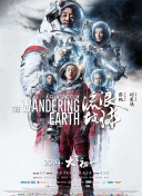 CCTV6 VIP影院 搜索 电影 星闻 独家 更多 专题 图片 视频 滚动 首页 新闻 大片 影库 CCTV6 VIP影院 客户端 电影网>新闻>原创深度策划 X与光同尘打造！