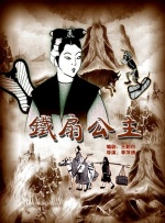 截至1月28日23时31分，2025春节档预售票房破10亿，创下中国影史春节档预售总票房新纪录。