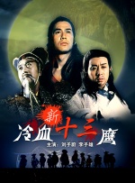 2025-05-29 5月29日，赛车电影《F1：狂飙飞车》（F1 The Movie）发布“热血狂飙”版预告，由布拉德·皮特饰演的退役F1车手桑尼·海耶斯，多年后突然重回赛道，“因何回归”令人无比好奇。