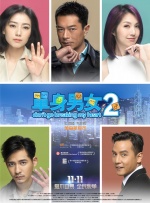此外，《再见雪孩子》《燃比娃》，以及首部国风水墨动画长片《斑羚飞渡》等也备受关注。