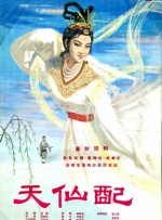 《九品芝麻官》里包龙星练就“吵架王”本领，用一张铁嘴扳倒权贵，让正义在哄堂大笑中落地生根。