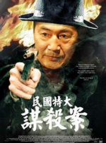 周迅刘雯出席活动长腿比美 胡歌侧耳倾听超绅士 2017-08-17 8月16日，周迅、刘雯、胡歌等亮相某品牌发布会。