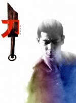 这种将“虚拟空间”具象化的设定，在当时无疑是颠覆性的，为后续科幻作品打开了全新的想象维度。