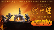 裘德洛16岁女儿进军时尚圈代言巴宝莉 2017-01-18 英国演员裘德·洛与莎迪·弗罗斯特的女儿艾丽斯·洛（Iris Law）近日正式进军时尚圈，成为巴宝莉彩妆的代言人。