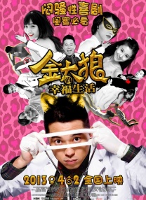 开幕式红毯上，导演吴京、演员关晓彤、黄子韬、王祖蓝、李亚男、德姬等一众电影人悉数亮相。