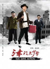 2025-03-21 据外媒报道，雷吉-让·佩吉将主演一部新的《基督山伯爵》（The Count of Monte Cristo）电影，该片由派崔克·奈斯编剧，Department M制片，佩吉与女友、制片搭档Emily 众星聚集西南偏南艺术节 凯奇、斯文顿宣传新片 2014-03-12 映的新片。