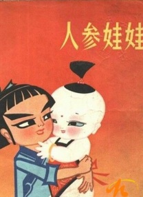 据网友推测，这或将代表着曾经打造了《绝命毒师》《风骚律师》的文斯·吉里根的新剧《Wycaro》即将释出。