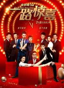 “我们的方案的迭代离不开国内在内容、科技以及先进制造业的共同托举。