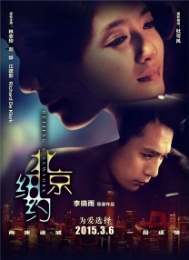 或许本真是一个适合自导 本·阿弗莱克新片《回归之路》定档2020年3月6日 2019-12-02 12月2日，据外媒报道，由本·阿弗莱克主演的影片《回归之路》​确定将于2020年3月6日在北美上映。