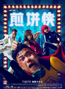 “一起”社交大爆发，现在的年轻人都这么孤独吗？