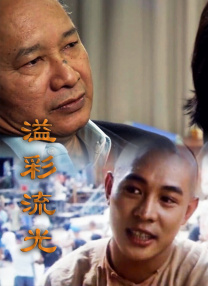可惜他英年早逝，而他在《精武门》中最后的纵身一跃，早已定格在无数人的记忆里，而成为影史上最华美的谢幕。