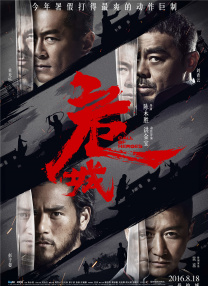 当天他身穿黑色休闲装，内搭象牙白色衬衫现身。