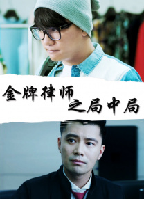 为了更好地塑造赵亚苧，高圆圆在妆造方面跟以往相比也做了不少调整。