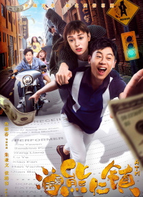此前在《上甘岭》中饰演先烈角色，她已开始向性格演员转变，而此次挑战与自身反差极大的角色，无疑为她积累了宝贵的经验。