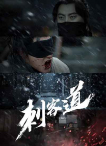 从《松花江上》的悲怆呐喊，到《义勇军进行曲》的雷霆觉醒；
