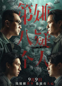 这股来自中国的观影热潮引发了国际媒体的广泛关注。