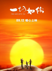 一身黑色西装打扮，头发挑染成灰白色的肖大宝（肖央饰），被众黑帮打手按倒在地，他双手极力挣扎，想 《怒火·重案》曝“兄弟反目”版预告 2021-08-01 科恩兄弟《醉乡民谣》曝剧照 穆里根变民谣小妞 2013-05-08 曾执导《冰血暴》、《大地惊雷》等片的乔尔·科恩、伊桑·科恩两兄弟新片曝光最新剧照，这部名为《关于勒维恩·戴维斯》的电影重新回到上世纪六十年代，展现出民谣繁盛时代的温柔情怀。
