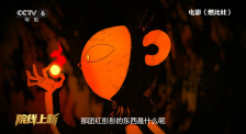 梦工厂 《真功夫》挤进10月黄金档 即将亮相金鸡百花 2008-12-14 2008年中国唯一一部国产家庭喜剧动画电影《真功夫》确定今年10月10日全国上映，作为国产片保护月唯一一部动画电影，其轻松爆笑的元素和大量的观众基础很有可能异军突起。