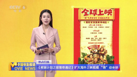 有知情人士透露，这令他（皮特）感到沮丧又不安。