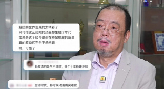 近千名粉丝将台北松山机场围得水泄不通，当前田走出机场那一刻现场爆 功夫片重振声威 《叶问前传》文武兼修再造巅峰 2010-06-27 不同于甄子丹版叶问在制作方面的大气和工整，《叶问前传》更注重人物塑造的严谨性和真实感。
